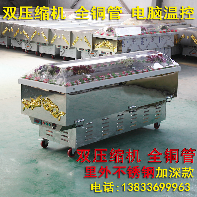 Ice Coffin, Crystal Coffin, Deep-Freeze Refrigerated  Preservation Coffin, Stainless Steel Ice Bed, Funeral and Burial Supplies