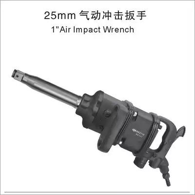 Eagle's Seal Tool 3 4 inch 1 inch pneumatic impact wrench large torque heavy duty cannon pneumatic wrench