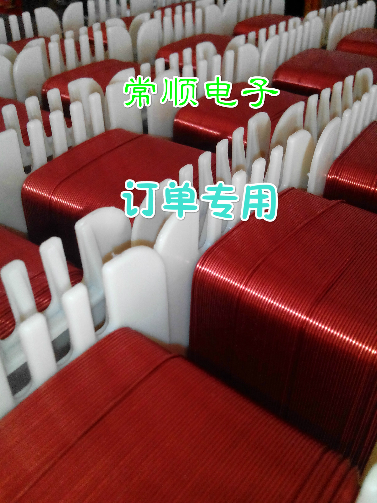 Customer processing to make a special single for various transformers