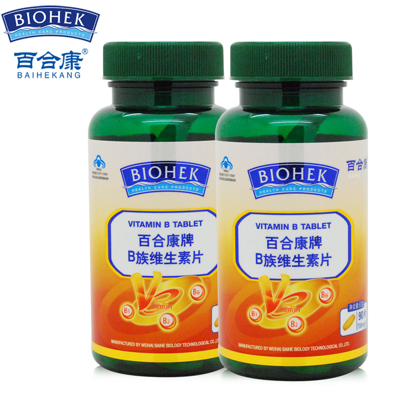 百合康牌B族维生素片 700mg/片*90片*2瓶套餐