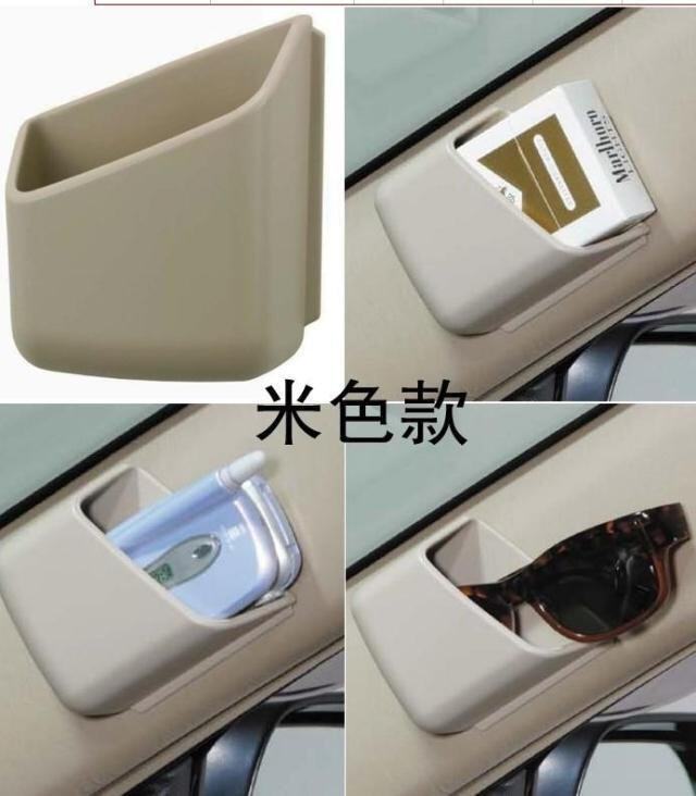 New car paste plate box box container box container debris box mobile phone frame seat interior