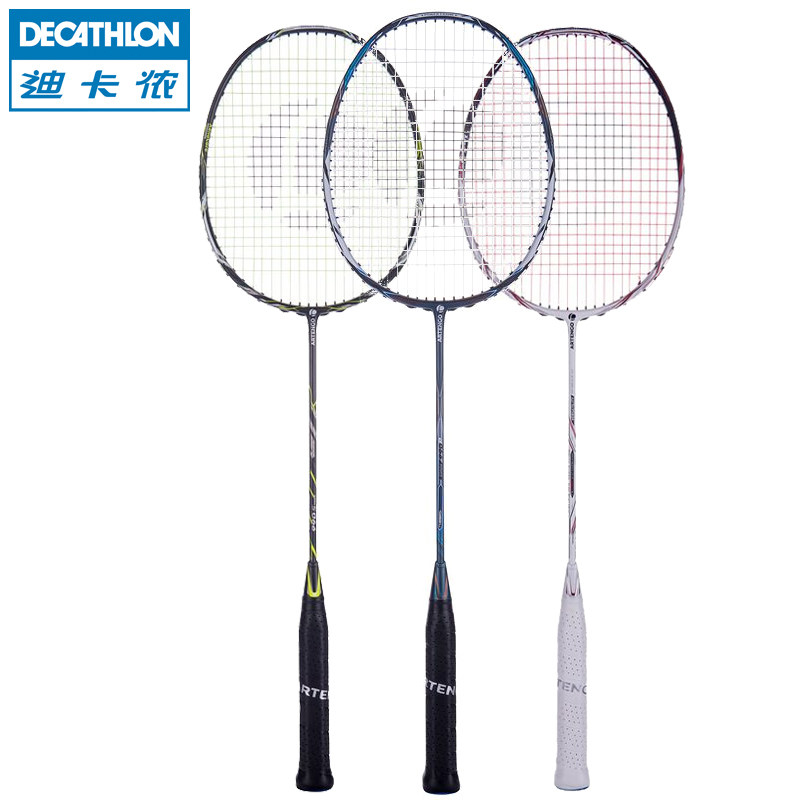 迪卡侬 羽毛球拍正品 专业比赛级攻守兼备 全碳素单拍 9 ARTENGO