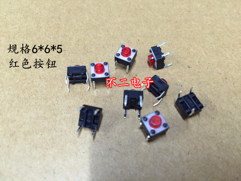 Induction cooker keys 6 * 6 * 5MM microswitch light touch key button switch Import shrapnel Vertical-Taobao