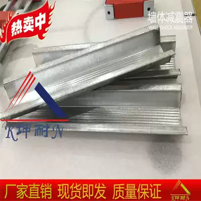 (Kun Nai) Guangzhou wall light steel keel KTV bar hotel special soundproof dragon skeleton