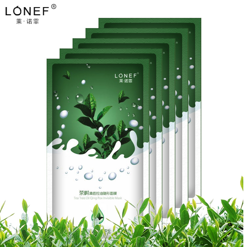 莱诺霏茶树清痘控油隐形面膜补水保湿滋润清洁肌肤官方正品包邮