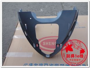 Fashion Star HJ100T-3 Front Lower Guard Front Wall Front Fish Mouth Fashion Star Front Lower Guard