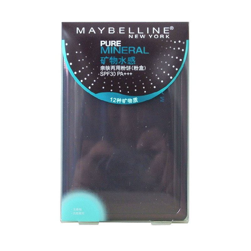 美宝莲 矿物水感亲肤两用粉盒 专柜干粉粉饼定妆粉