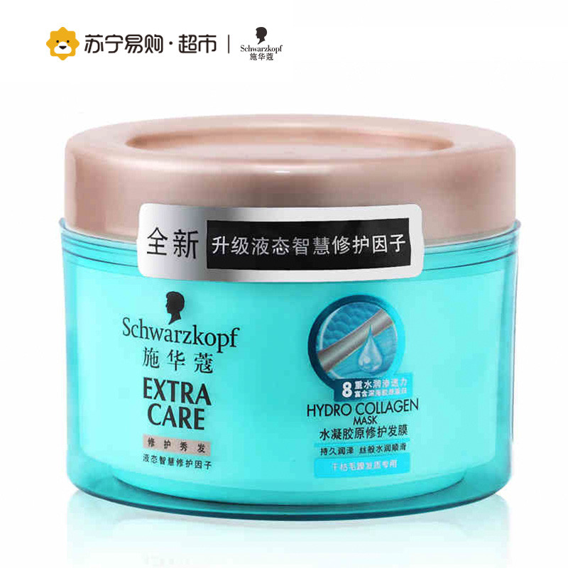 【苏宁易购超市】Schwarzkopf/施华蔻水凝胶原修护发膜150ml
