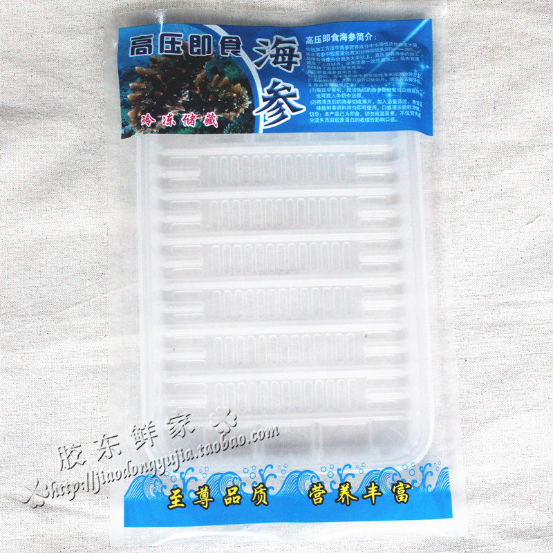 High-pressure ready-to-eat sea cucumber packaging bag plastic bag special freezer bag sea cucumber packaging bag with tray blue wholesale