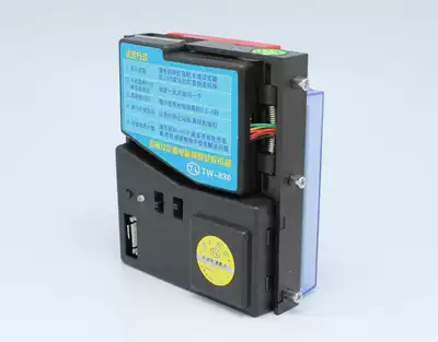 (Original)TW-830 type(not in stock at the beginning of March)Tongli memory coin dispenser