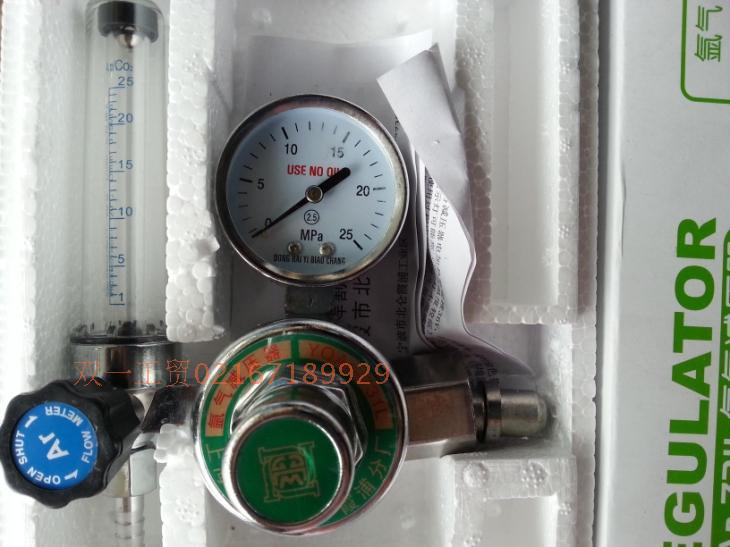 Shanghai welding and cutting tool plant argon meter quality argon pressure reducer argon valve argon arc welding gas meter promotional price RMB53