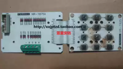 fermax fermax 98208 module Keyboard module circuit board