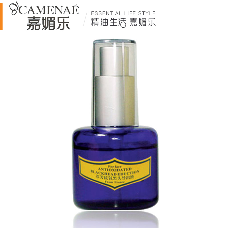 CAMENAE嘉媚乐芬芳抗氧黑头导出液30ml 深层清洁 毛孔 专柜正品