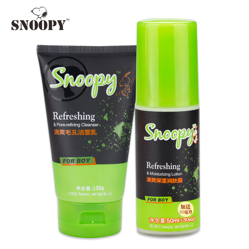 正品Snoop史努比男士学生保湿补水清爽洁面乳润肤露护肤品套装