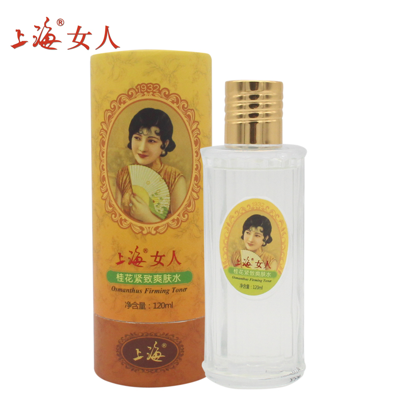 上海女人桂花紧致爽肤水120ml 清新舒爽 持久水润 补水保湿国货