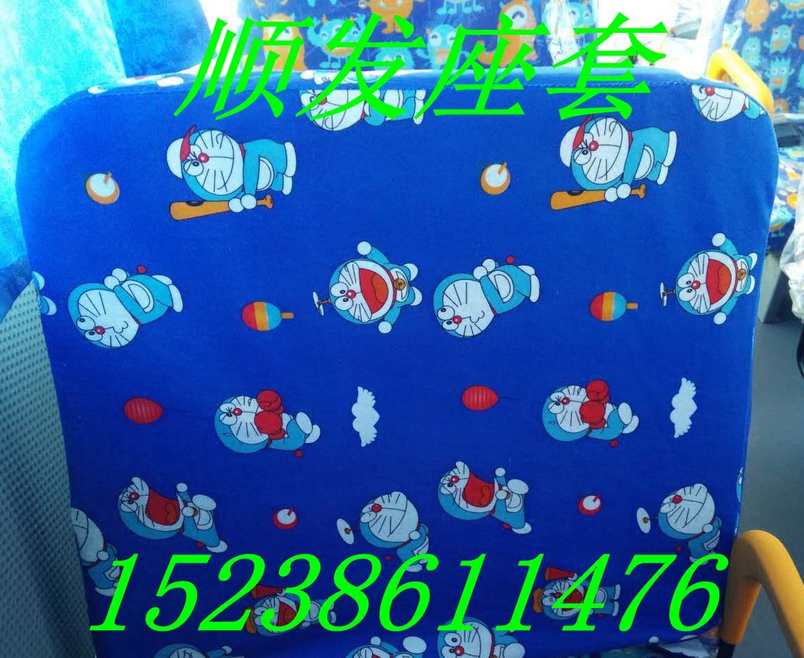 Yutong vigorously school bus Wuling Iveco Chu Feng Shangrao Jinlong Zhongtong Shaolin Haige Golden Brigade school bus seat cover