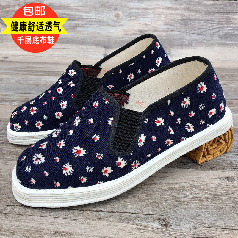 cloth shoes for women