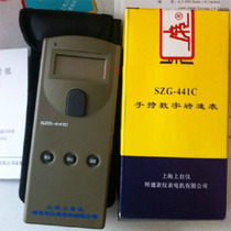 SZG-441C tachometer non-contact digital tachometer SZG-411A Shanghai Tachometer Factory