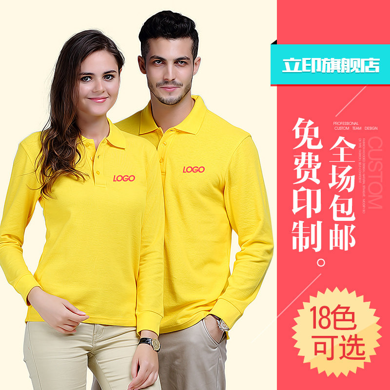 Worksuit custom polo shirt custom clothes t shirt custom clothes custom long sleeve T - shirt