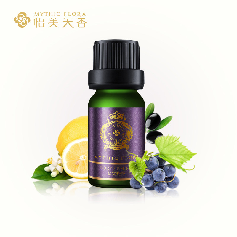 怡美天香紧实提拉复方护肤精油10ml 去水肿 身体护理 复方精油