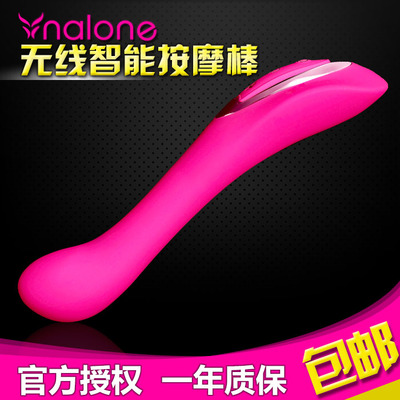 诺兰蓝蝶触控感应震动棒 女性情趣用品 情趣按摩棒充电防水女用hy