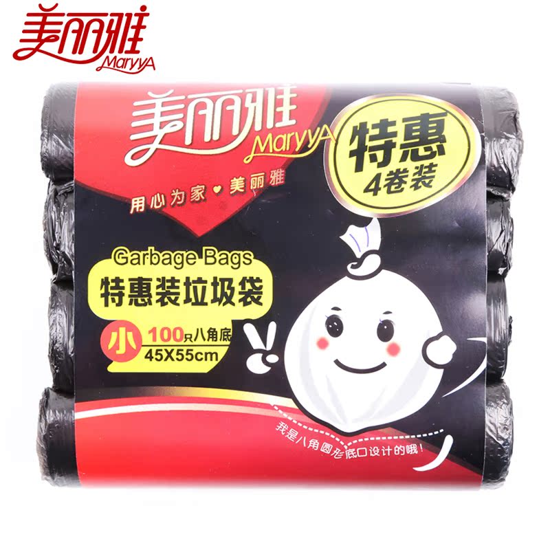 美丽雅 特惠装加厚垃圾袋4卷入  100只装4卷入点断式易撕取