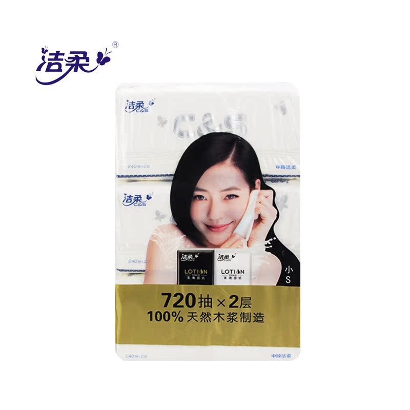 洁柔圆点240抽*3 双层软抽面巾纸卫生纸