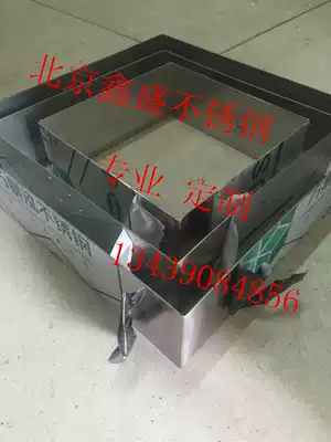 Baking mold square stainless steel mousse ring cheesecake mold cake cutting die size can be customized
