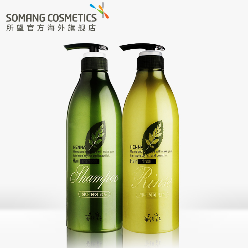 韩国SOMANG洗护套装洗发水护发素720ml*2滋养保湿修复受损发质