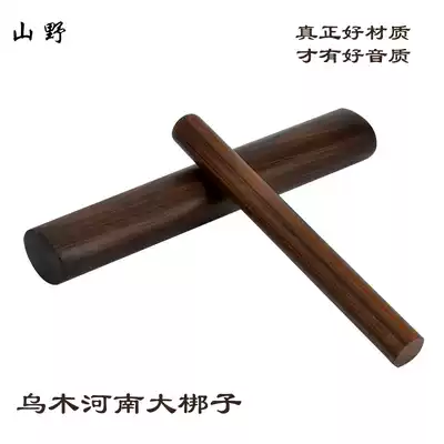 Shanye Henan clapper bass drama Bangzi Stick Clapper Ebony Henan Opera Ebony opera clapper Peking opera wooden fish