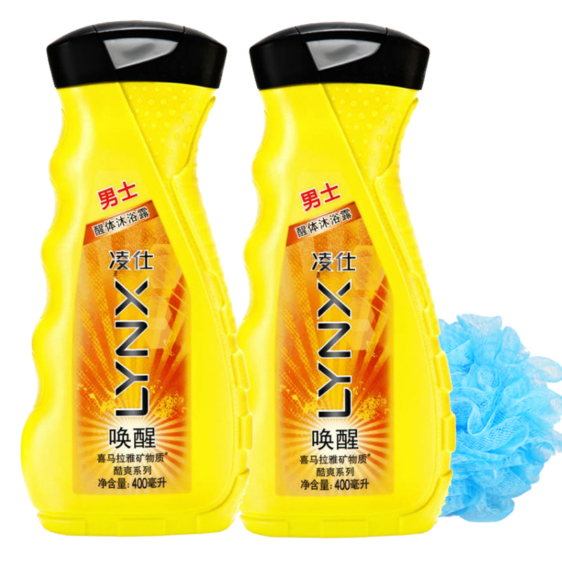 凌仕男士沐浴露醒体沐浴乳400ml*2组合 洗护正品包邮 送沐浴球