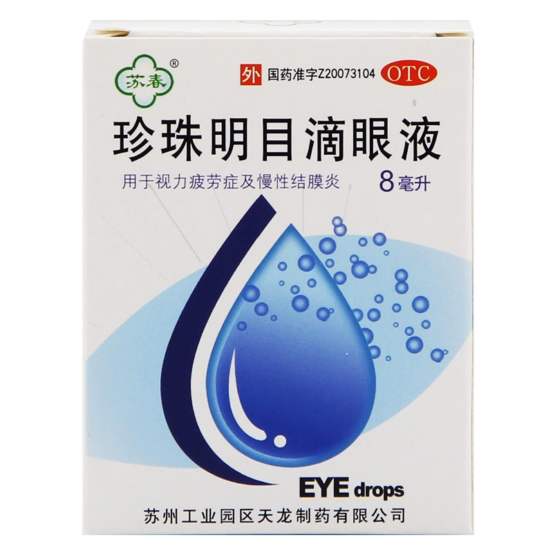 Thuốc nhỏ mắt ngọc trai Tianlong 8ml, Dị ứng, Viêm kết mạc mãn tính - Thuốc nhỏ mắt