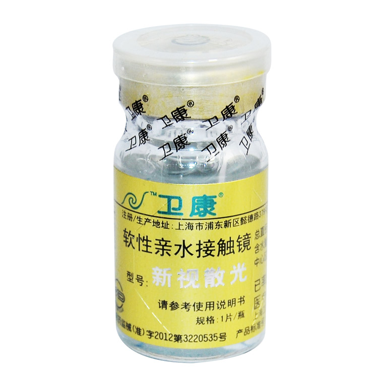 卫康金装新视散光定制年抛型隐形近视眼镜