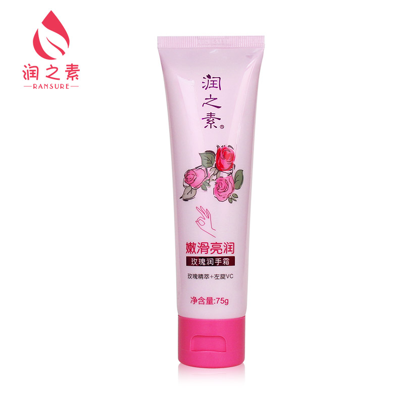 润之素玫瑰护手霜滋润保湿清透水润白皙嫩滑护手霜 润手霜75g包邮