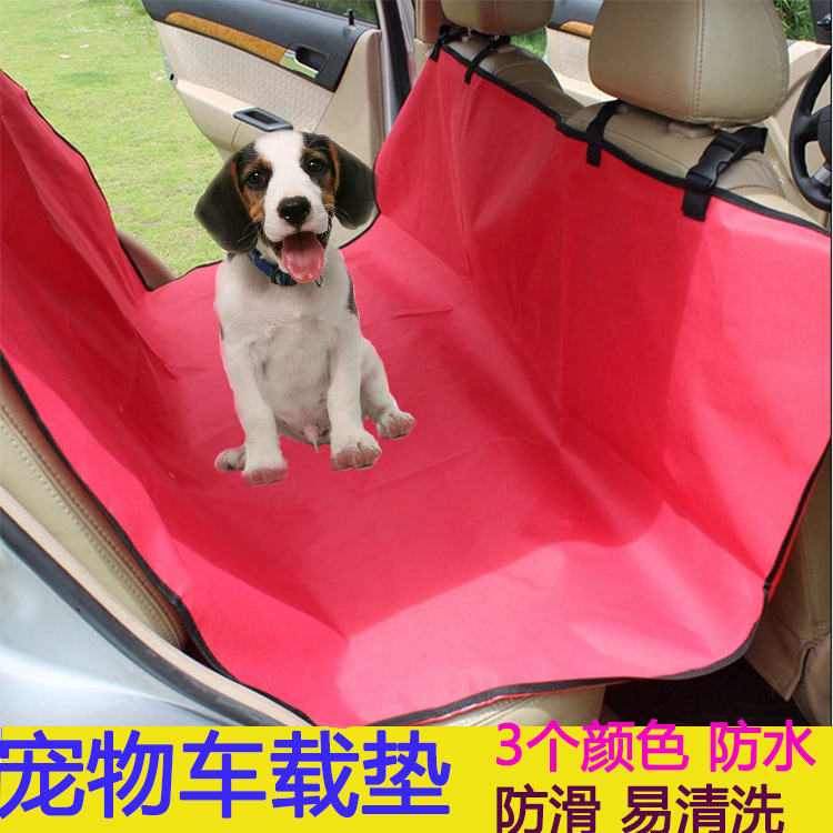 Simple Pet Car Cushion Pets On-board Pads Pooch Car Large Pooch Pads Pets Backseat Car Mat Supplies