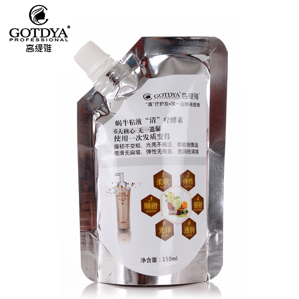 正品  高缇雅 清疗酵素护发素烫染修复发膜营养柔顺150ml 买2送1