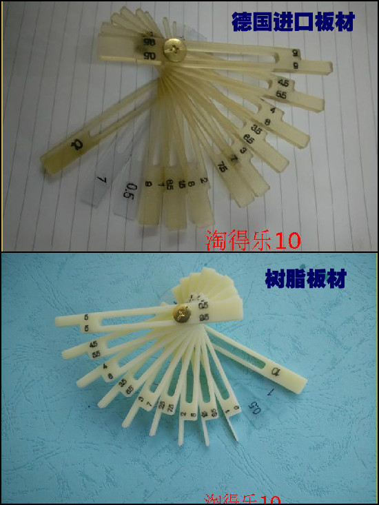 Plastic face difference gap ruler JST-PPG-SG13-DG gap scale 0 5-10mm face difference ruler 0 5-9mm