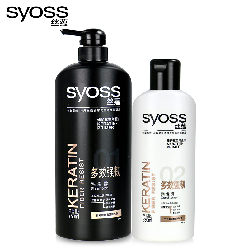 SYOSS/丝蕴多效强韧洗发露套装 洗发水750ml+润发乳230ml