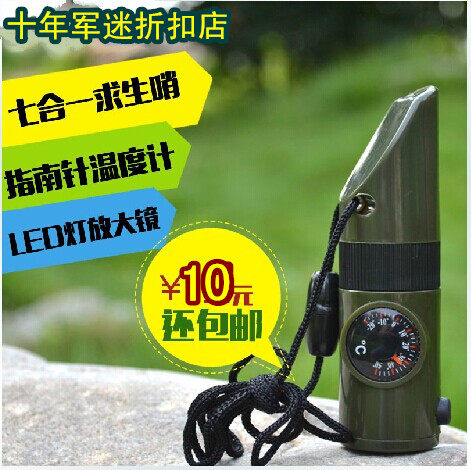 Multi - functional whistle 7 in one whistle Thermometer compass flashlight multi - functional one whistle Exploration whistle