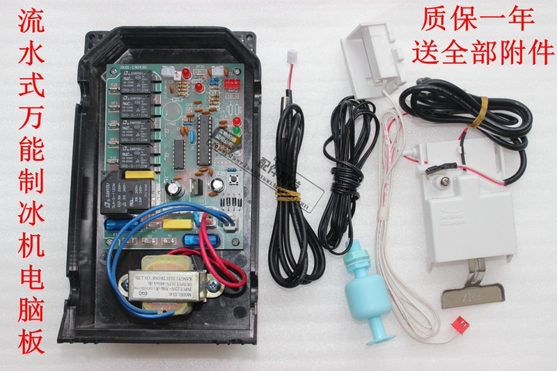 Flow-Type Ice Maker Computer Control Board/Control Circuit Board/Ice Cube Machine Controller Board/Ice Machine Board
