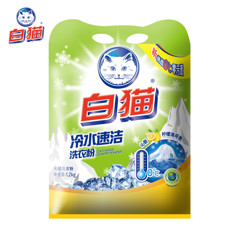 白猫冷水速洁无磷洗衣粉1.2kg