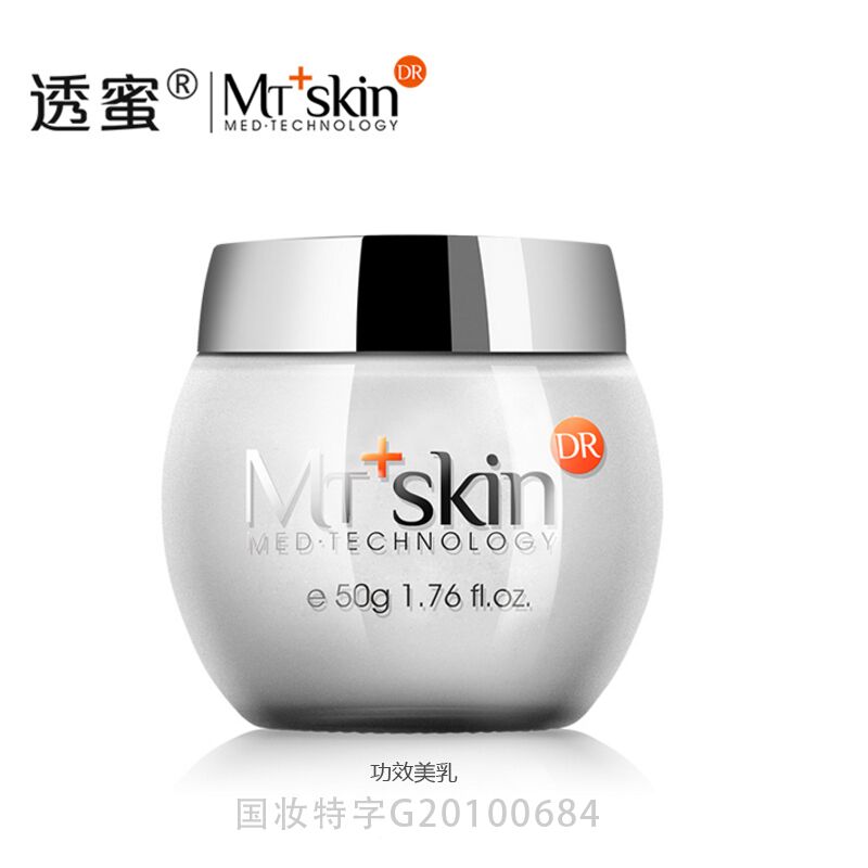透蜜丰韵美乳霜产后胸部紧实按摩美胸乳房精油少女正品产品排行榜