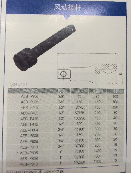 Original installed US force can reach pneumatic pneumatic hand machine with extension of extension of pole sleeve for long and short
