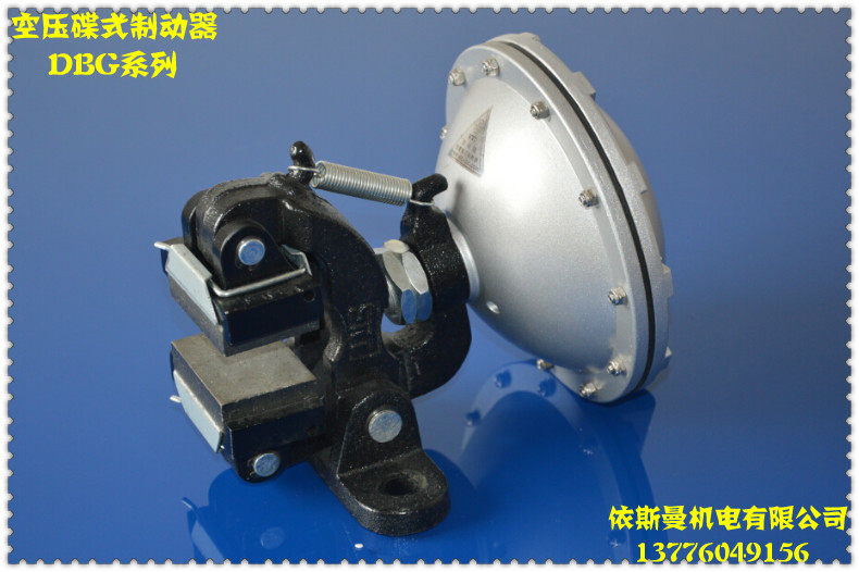 [USD 11.29] Standing empty disc brake device DBG205 pneumatic brake ...
