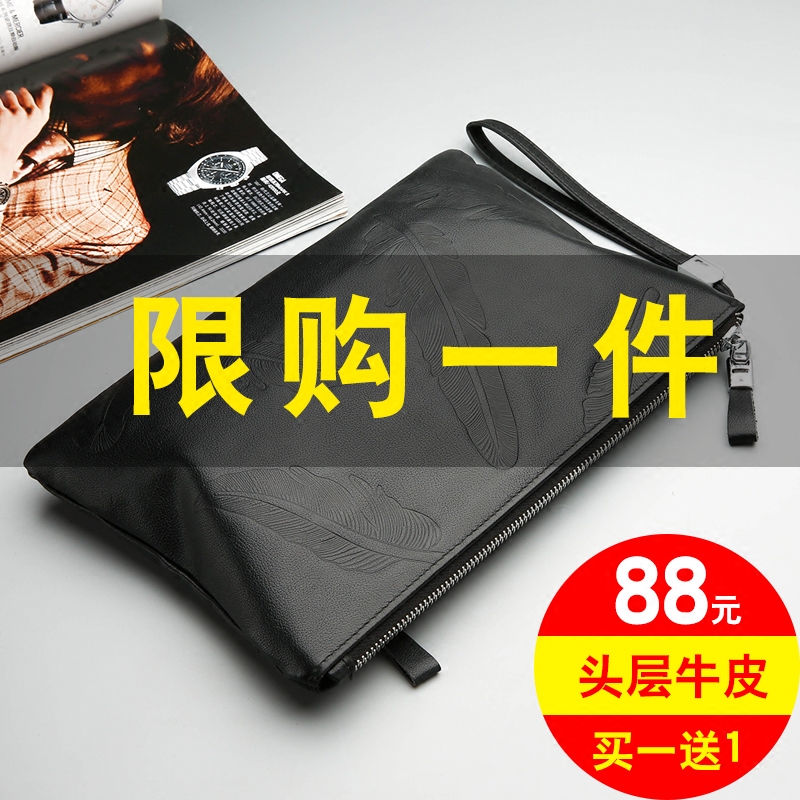 New leather man's handbag handbag casual leather bag bag handbag Han edition tide leather envelope long wallet