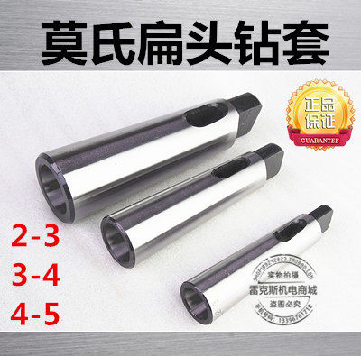 Authentic Dalian Jinzhou Dagong variable diameter sleeve bench drill drill set Mohs flat head drill set 2-3 3-4 4-5