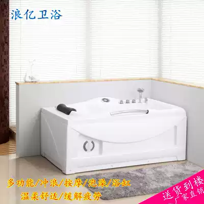 Wangyi bathroom European luxury surf bathtub with skirt multifunctional Whirlpool independent 1 5 m bathtub