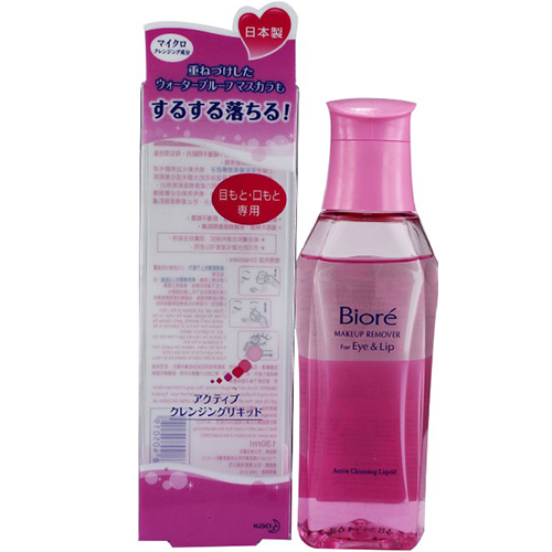卓悦 Biore碧柔彩妆淡妆眼唇卸妆液专用深层清洁温和卸妆水130ml
