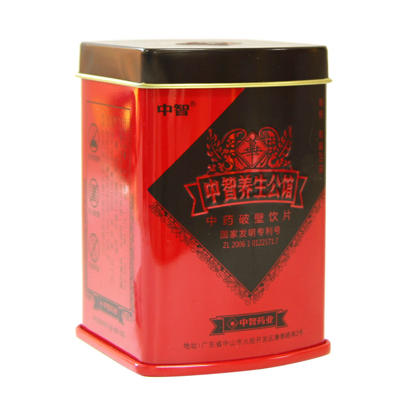 春节大促 中智草晶华罗汉果破壁草本饮片广西罗汉果粉罗汉果茶HA1