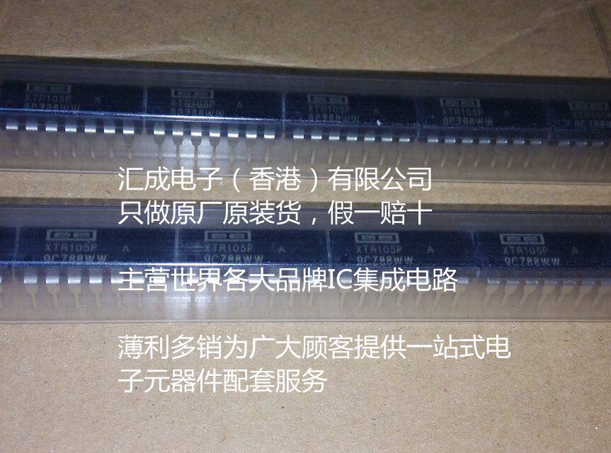 XTR105PA XTR105P XTR105 DIP14 BB brand new original